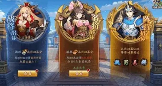 张辽副本在放开那三国3中的攻略有哪些3