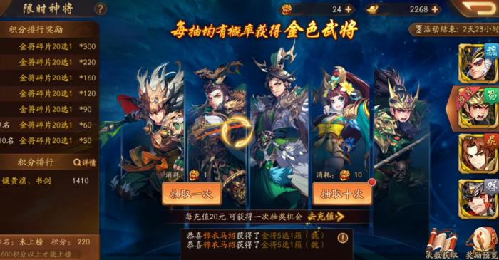 怎样应对少年三国志2冲霄紫气关卡1