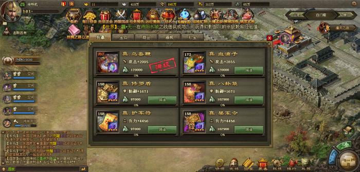 如何提升攻城掠地术士工坊的等级2