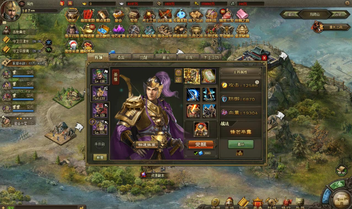 攻城掠地手游觉醒技能如何影响战斗1