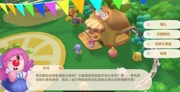 摩尔庄园直刘海双马尾怎么获得1