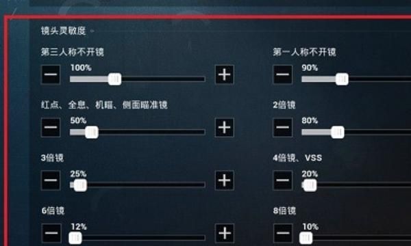 如何在绝地求生丧尸模式中迅速复活队友2