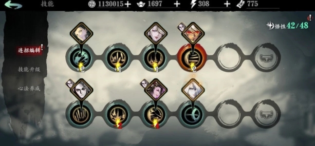 影之刃3帮会突袭是否需要消耗资源1