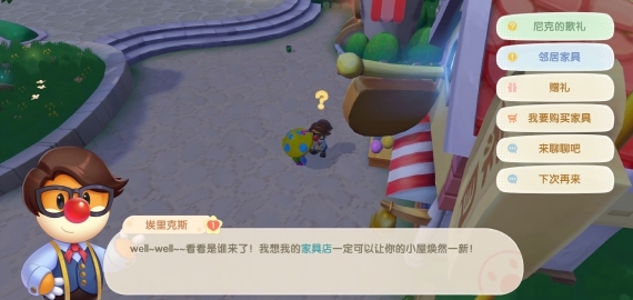 摩尔庄园小黑板可以在哪儿买到3