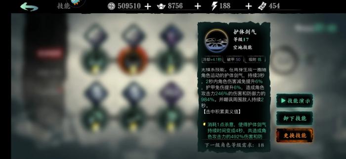 小葵在影之刃2中喜欢品尝什么酒2