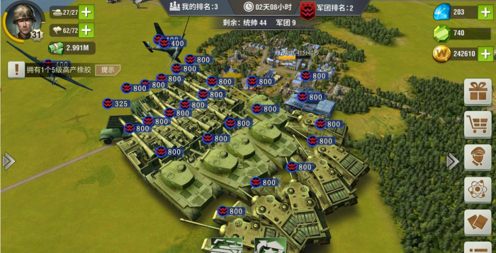 二战风云2是否提供免费获得军费的机制3