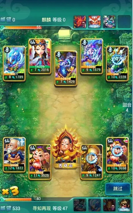 白晶晶和迷你西游是怎么相知相遇的3