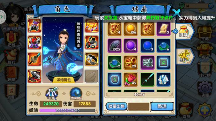 花千骨副宠是否能提供额外的战斗技能2