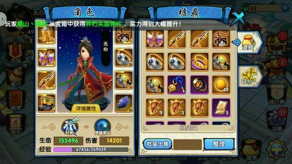 花千骨副宠是否能提供额外的战斗技能3