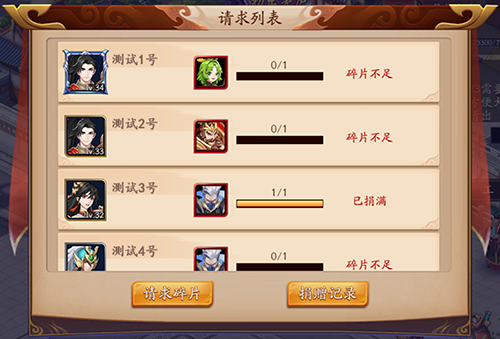 如何合理利用贾诩在放开那三国3中的站位2