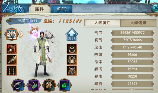 诛仙手游鬼王二聚加点应该优先加哪个技能3