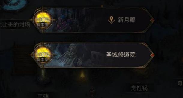 在地下城堡3中怎么解锁阵法1