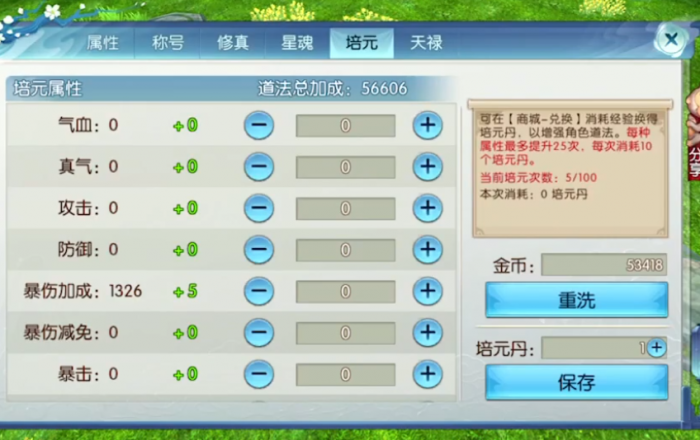 诛仙手游小爽水缸在哪个场景1