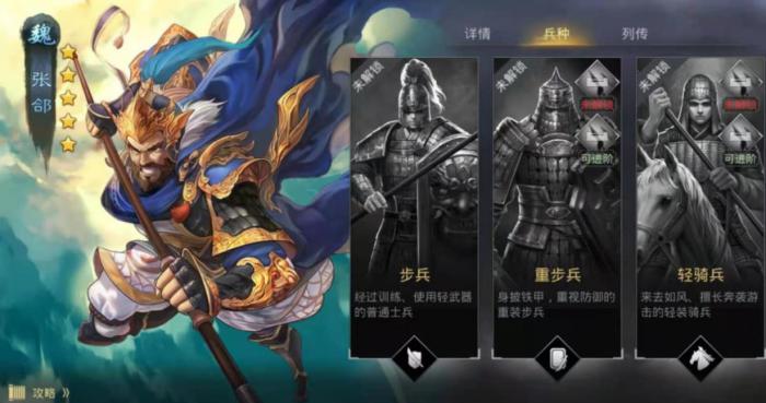 要塞工事在率土之滨中怎样实施1