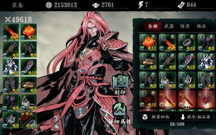 如何判断影之刃3中心法的优劣1