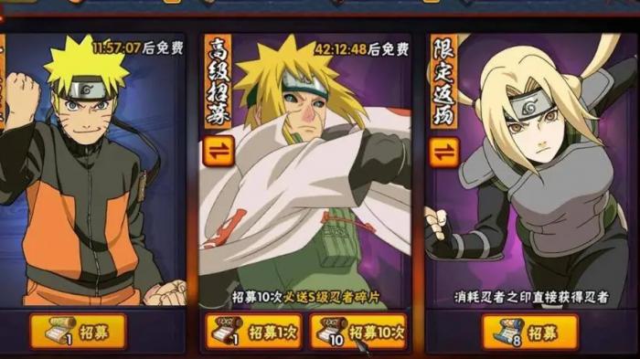 火影忍者中获得胶鲨的攻略有哪些3