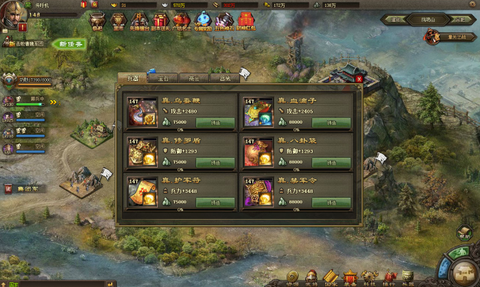 攻城掠地神机营是否值得升级1