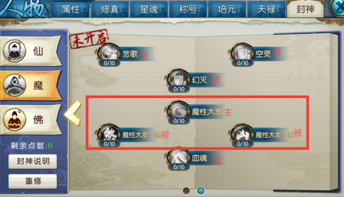 请问在诛仙手游中如何获得寒潭酒3