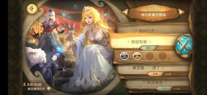 航海王热血航线米霍克的培养要注意哪些因素1