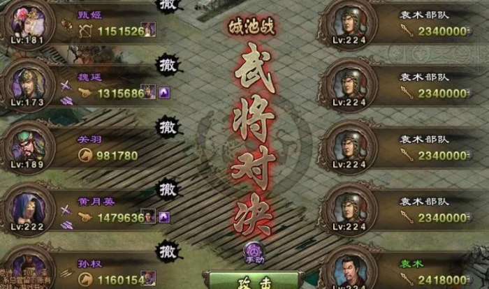 怎样领会江东李典攻城掠地的经验1