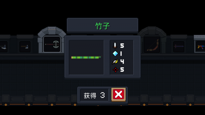 怎样在元气骑士中开启隐藏关卡功能2