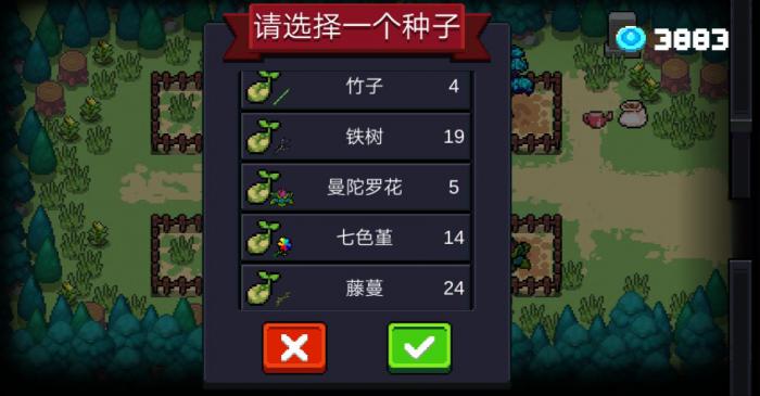 怎样在元气骑士中开启隐藏关卡功能3