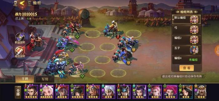 少年三国志升级主角会对战斗力产生什么影响3