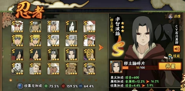 火影忍者是否有特定的方法可以解锁通灵兽1