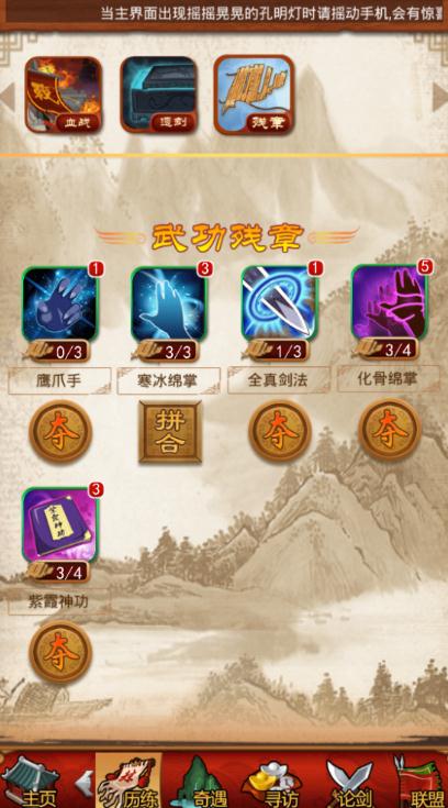 大掌门有哪些条件能够获得天下3