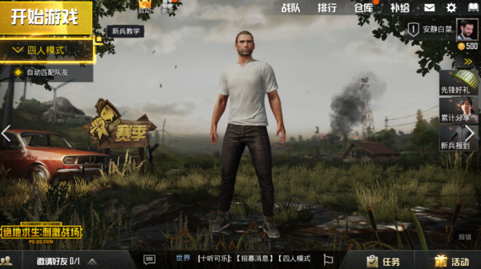 绝地求生蒸汽背包的飞行高度是否有限制3