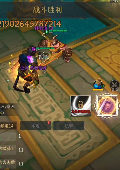 谁能搭配出勇士与旅途的最强组合1