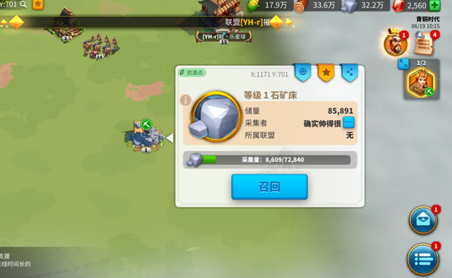 万国觉醒远征601有什么突破方法2