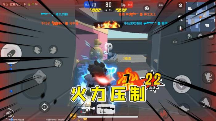 如何利用香肠派对提高个人实力2