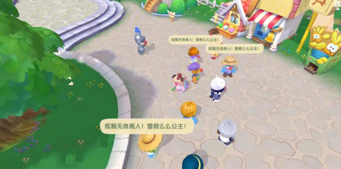 机器狗在摩尔庄园中应该摆放在什么位置3