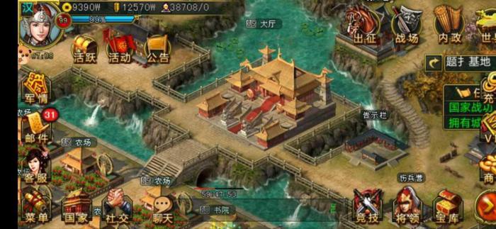 帝王三国满级427的成绩是最好的吗1