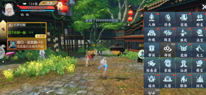 诛仙手游怎样提升青云剑神的加点效果1