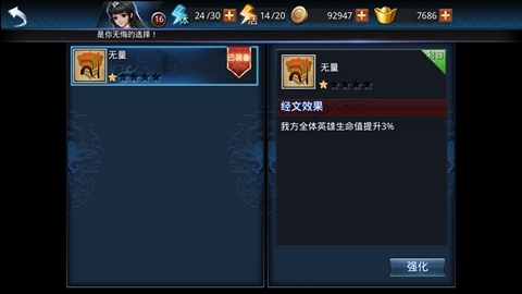 梦幻西游房子仓库有何实际价值3