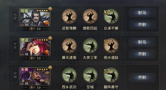 怎样攻占率土之滨要塞的最好策略1