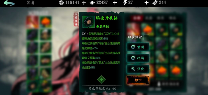 影之刃3的初始技能有哪些可以选择2