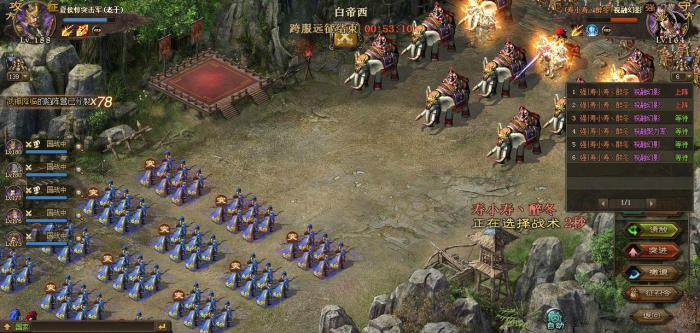 如何喂养虎以提高攻城掠地的成功率2