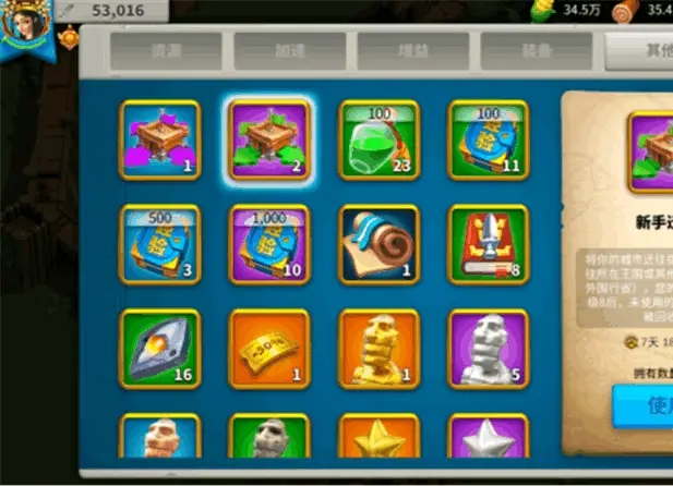 万国觉醒如何与跑得快的战术相互呼应2