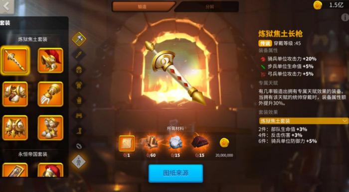 使用万国觉醒路灯是否可以提高安全性1