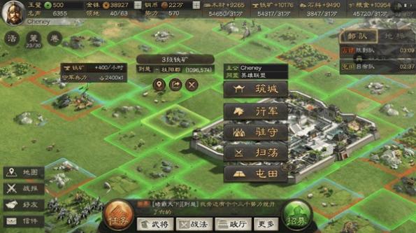 三国志战略版中藤甲兵战法的获得途径有什么2