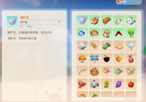 如何提高摩尔庄园拉姆的训练效果2