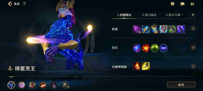 哪些英雄联盟手游角色适合新手入门练习3