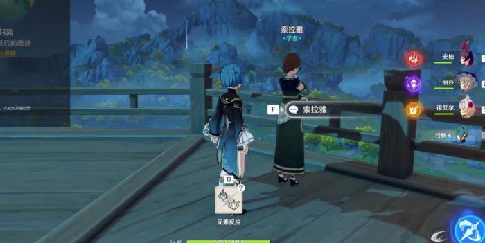 原神海祗之牙封印是否有解谜线索3