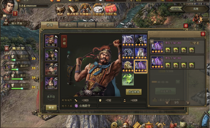 攻城掠地套装洗炼属性顺序有重要影响吗1