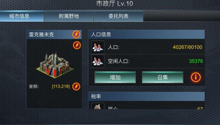 想要快速通关二战风云50级野地有什么技巧1