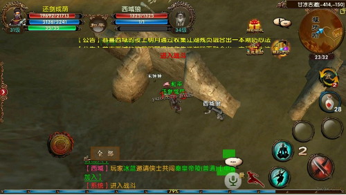 卧虎藏龙珍品传说或藏于何处1