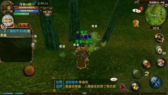 卧虎藏龙珍品传说或藏于何处2